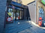 Известия (Adler, Izvestinskaya Street, 6А), beauty salon
