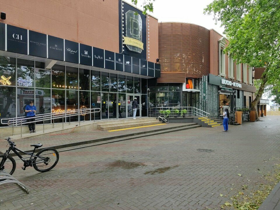 Bags and suitcases store Fox, Gelendgik, photo