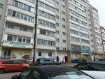 Чистый След (Gorodetskaya Street, 1), management company