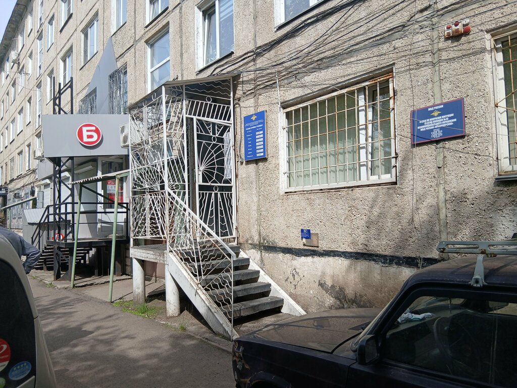 Passport and migration authorities Отдел по вопросам миграции отдела полиции № 10, Krasnoyarsk, photo