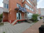 Aishe Cosmetology Studio (Vladimirskaya ulitsa, 136), cosmetology