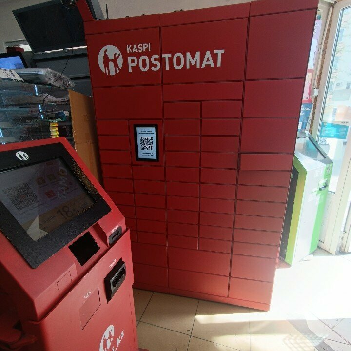 Parcel automat Kaspi Postomat, Astana, photo