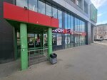 List. Ok (Lenina Avenue, 35), copy center