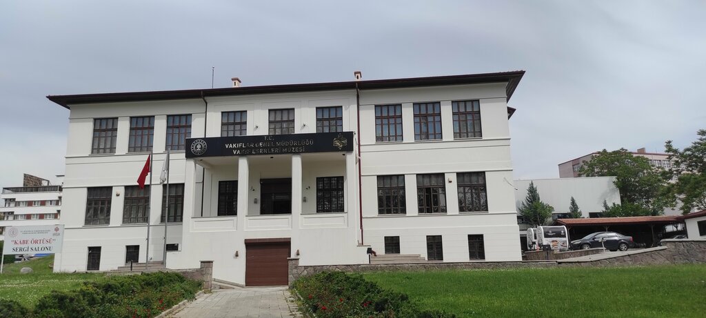 Museum Ankara Vakif Museum, Ankara, photo