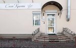 Fike (Sadovaya Street, 15), beauty salon