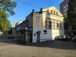 Ялтинская киностудия (набережная имени В.И. Ленина, 39Г), film studio