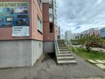 Psikholog Yelena Shumskaya (Karalinskaja Street, 14), private practice doctors