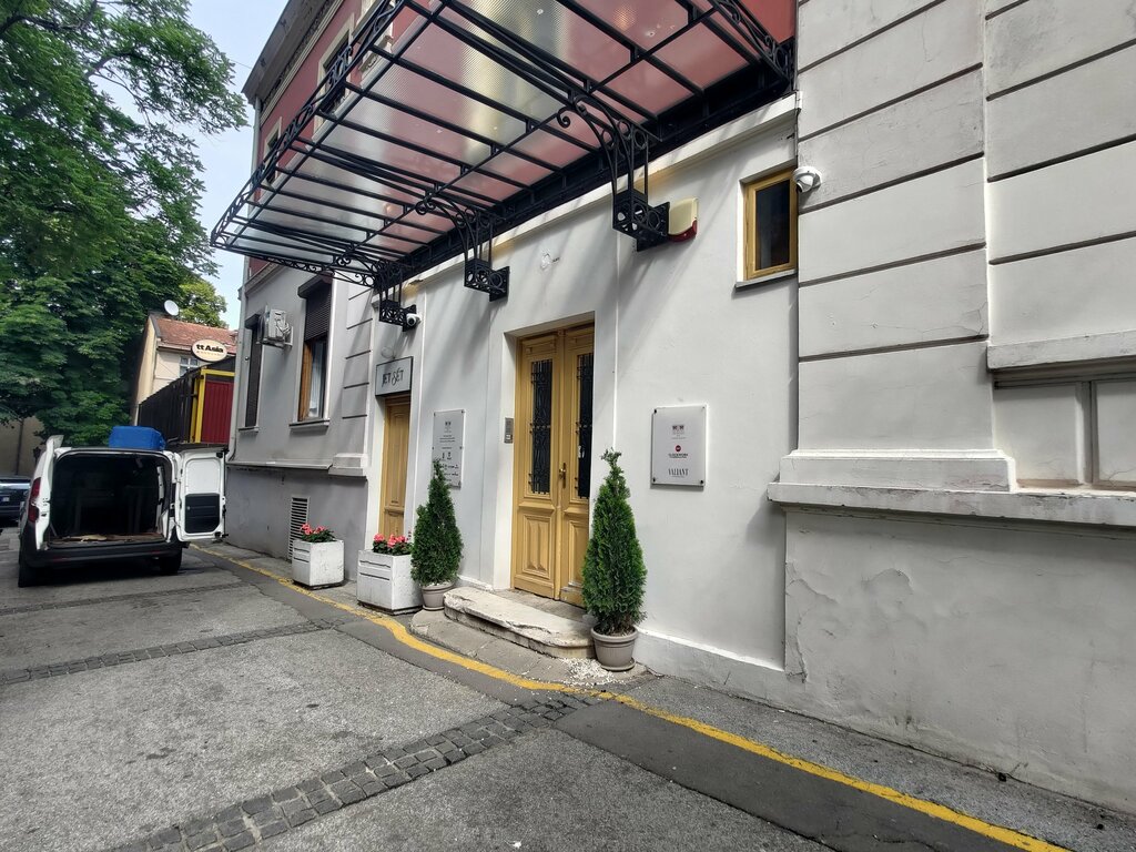 متحف House of Jevrem Grujic Dom Jevrema Grujica ، بلغراد، صورة