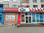 Lifehacker coffee (Voskresenskaya Street, 95), coffee machine