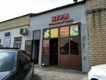 Пури (posyolok Novy Kyakhulay, Mukhtarova Street, 36), bakery