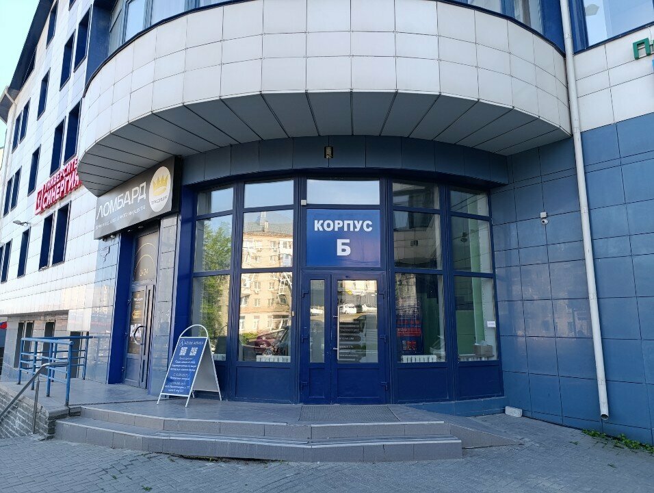 كلية، جامعة Московский финансово-промышленный университет Синергия ، بارناول، صورة