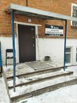 МиассКом (Gvardeyskaya ulitsa, 7), emergency service