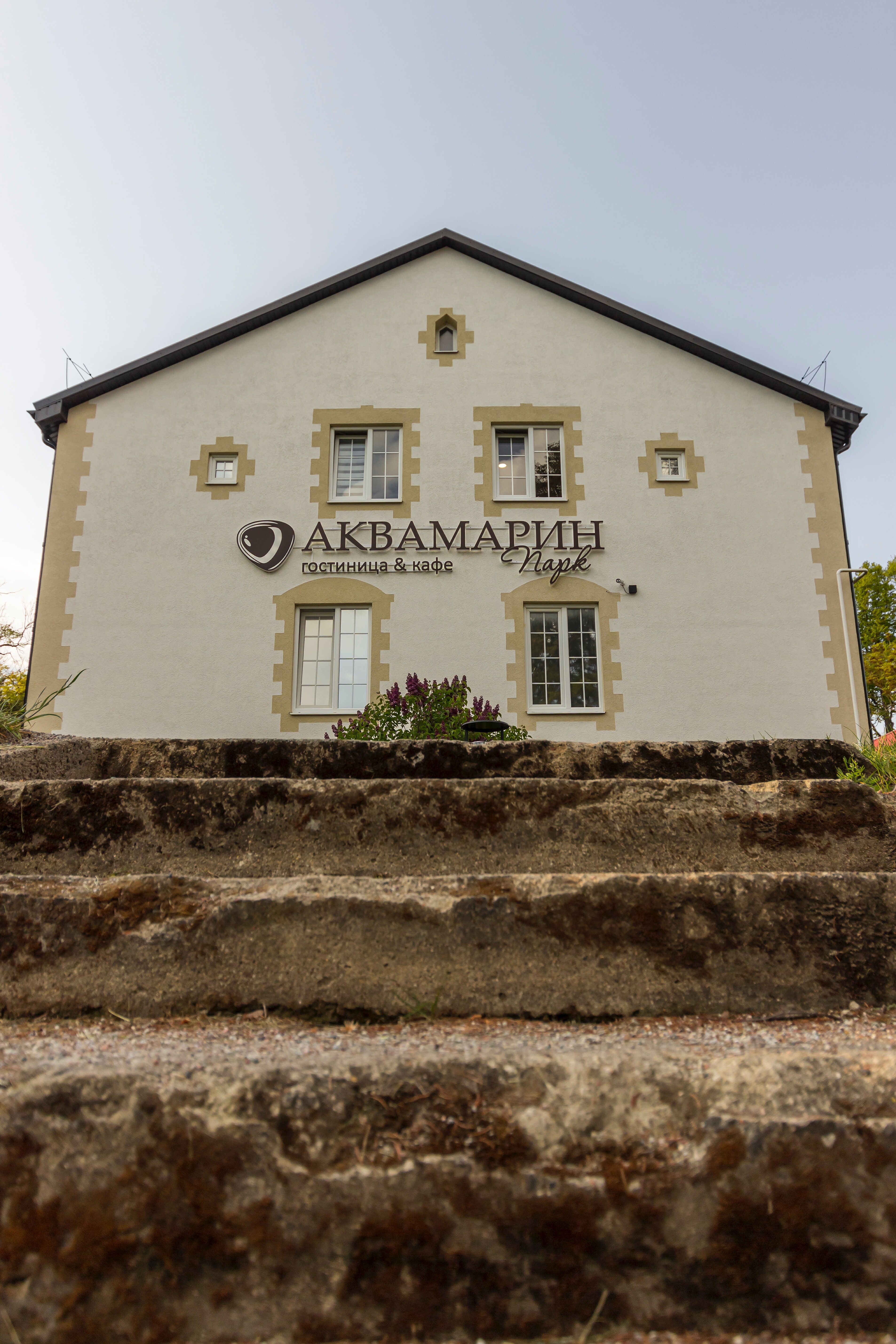 Фото Аквамарин Парк