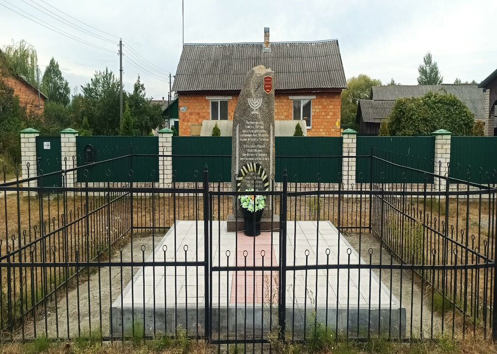 Monumento, memorial Жителям расстрелянным в августе 1941, , foto