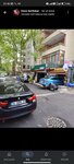Emre Ticaret Akü Lastik (Istanbul, Sariyer, Cumhuriyet Neighborhood, Donence Street, 6A), montaje de neumáticos