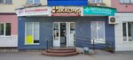 Давлекановский (ulitsa Musy Dzhalilya, 49), frozen food products