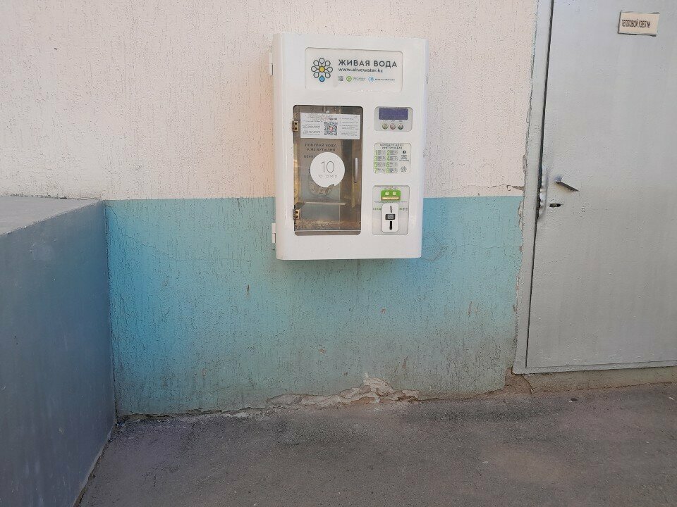 Water vending machine Clean Water, Astana, photo