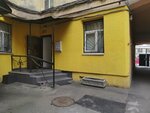 Упакуй (Kanala Griboedova Embankment, 79) ، شركة الإدارة