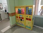 Автомат по продаже бахил (ulitsa Kuybysheva, 29), medical goods and consumables
