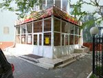 VIA Travel (Sovetskaya Street, 65/2), travel agency