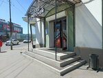 MoneyShop (Fourier street, 16) ، متجر توفير