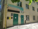 Ставропольский центр социальной помощи семье и детям, отделение реабилитации несовершеннолетних с ограниченными физическими и умственными возможностями (Mira Street, 278Г) ، قسم الخدمات البشرية