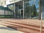Сибирь (Sotsialisticheskiy Avenue, 116) ، محل بقالة