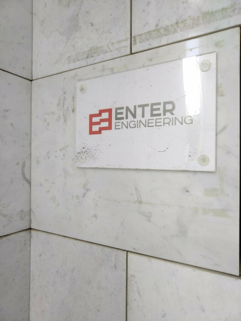 Industrial construction Enter Engineering, Moscow, photo