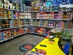 Пиро24 (Osenniy Boulevard, 23), artículos para fiestas