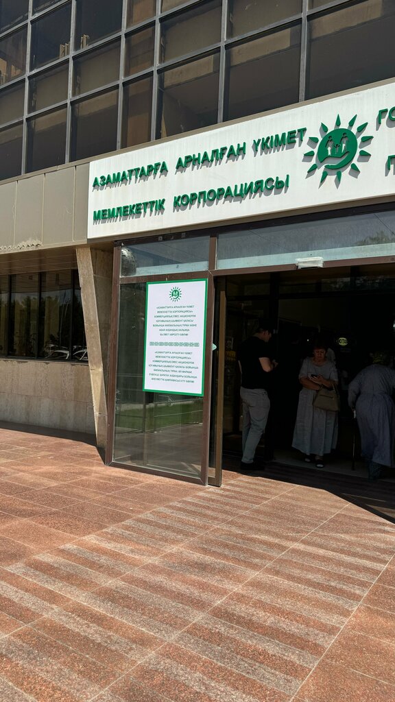 Migration services Migration Service, Chimkent, photo