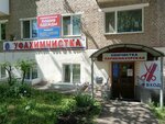 Студия (Kremlyovskaya ulitsa, 61/2) ، مصففو الشعر