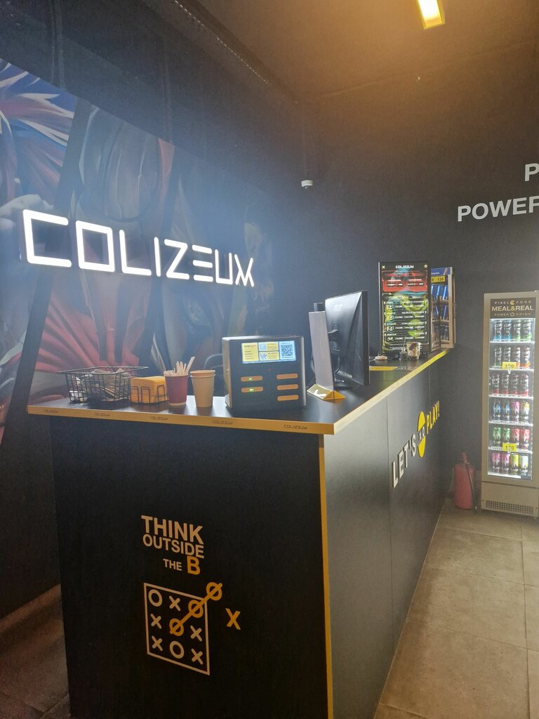 Power bank rental Energo, Vladivostok, photo