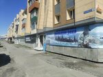 Big-river (prospekt 50 let Oktyabrya, 35), fishing gear and supplies