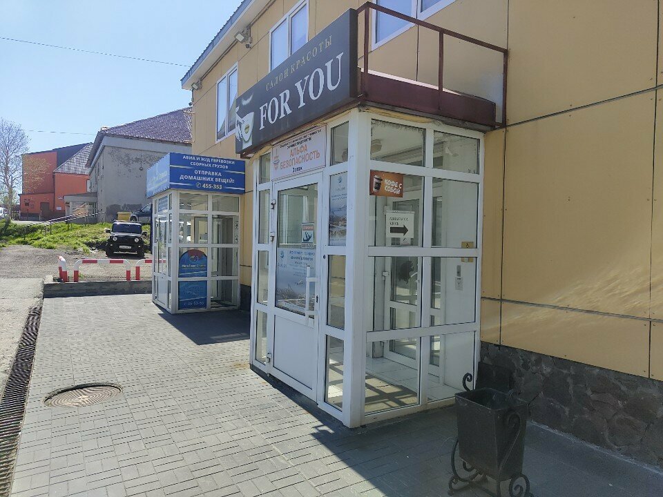 Billetes de avión Agentstvo vozdushnykh soobshcheny, , foto
