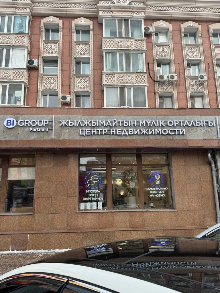 Construction company Bi Group, Astana, photo