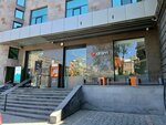 Fenix (Nalbandyan Street, 48/1), restaurant