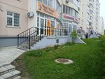 Kantstovary (Kalininskiy City Administrative District, mikrorayon Rodniki, ulitsa Grebenshchikova, 13), stationery store