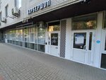 Р-барбер (Malaya Yamskaya Street, 63), barber shop