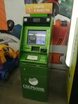 Сбер (zhiloy massiv Pashkovskiy, Krylataya Street, 2), cajero automático