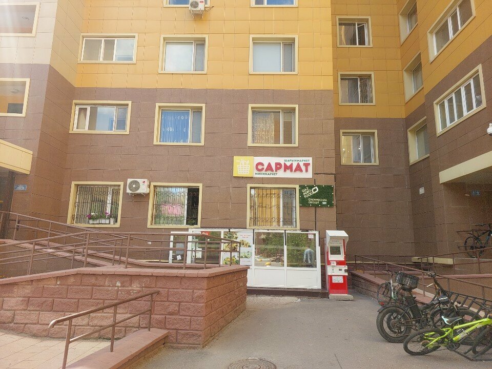 Goods for holiday Sarmat_shary_astana, Astana, photo