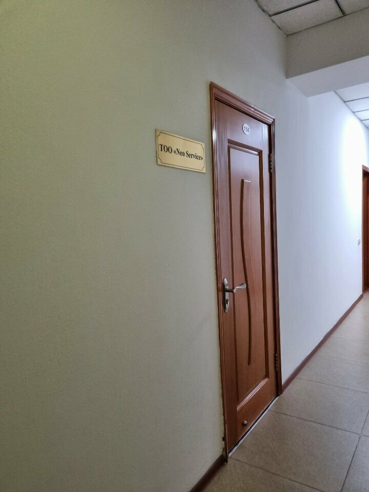 IT company Neo Service, Almaty, photo