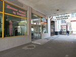 Леди стиль (Fourier street, 8), clothing store