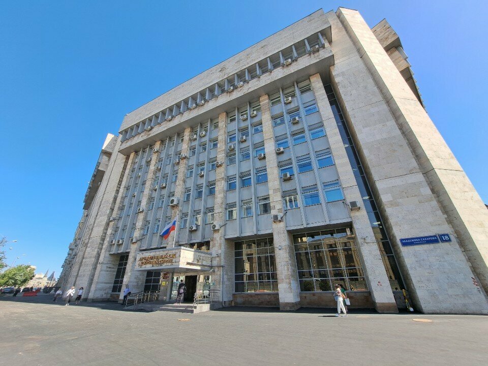 Arbitration court Court of Arbitration of the Moscow Region, Moscow, photo