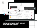 Bulltech (Yunosti Street, 8), it company