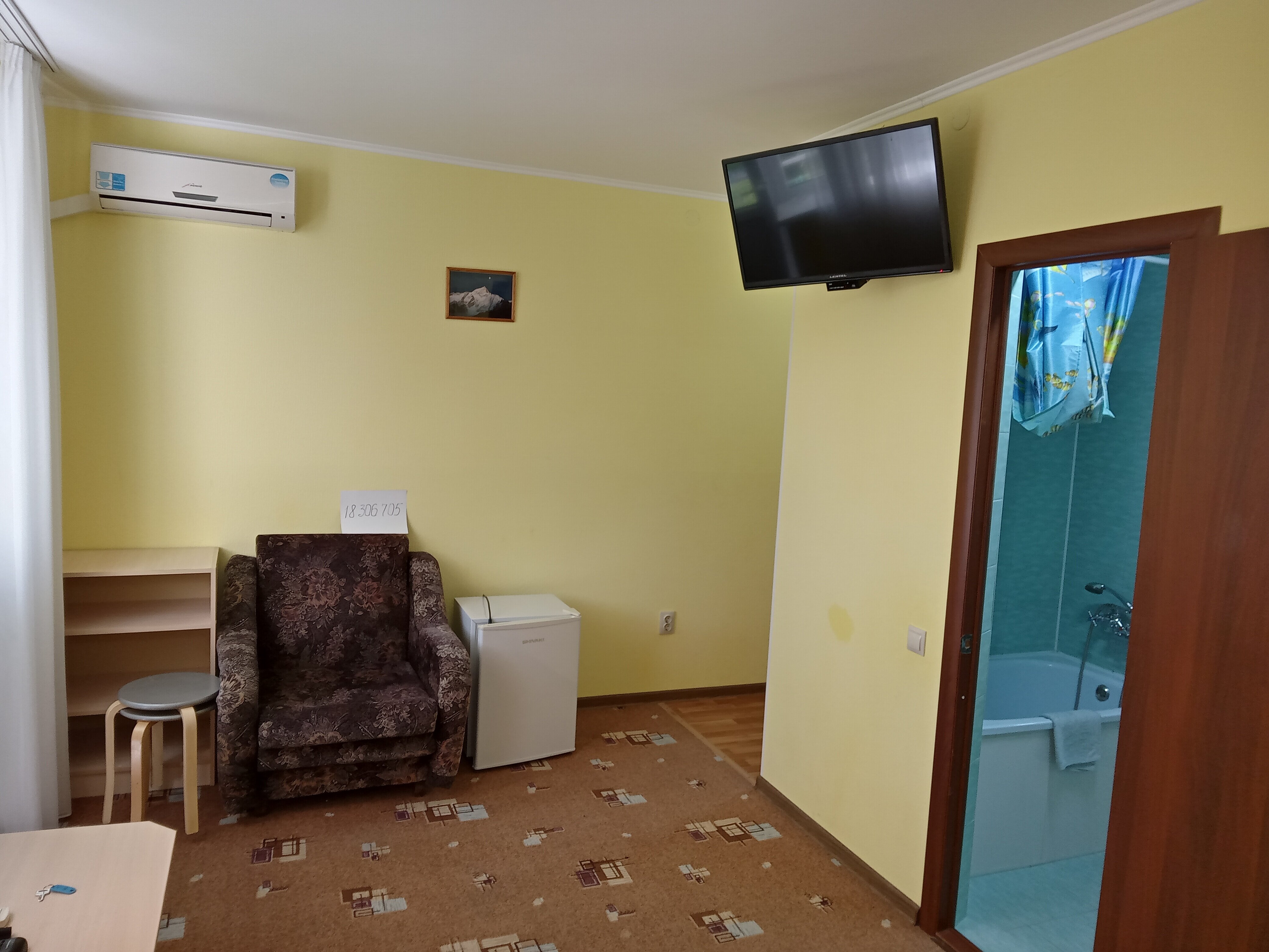 Фото Аватар Гостевой дом