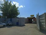 Примал (Lebedeva Street, 4А), aluminum, aluminum structures