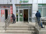 Сберлогистика (Shushary Settlement, Pervomayskaya Street, 15), parcel automat