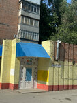 Донская Азбука (Zorge Street, 29/2) ، مركز تنمية الأطفال