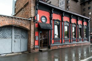 Дом Веансо 4