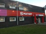 Magnit Kosmetik (Kravchenko Street, 9), tienda de perfumes y cosmética